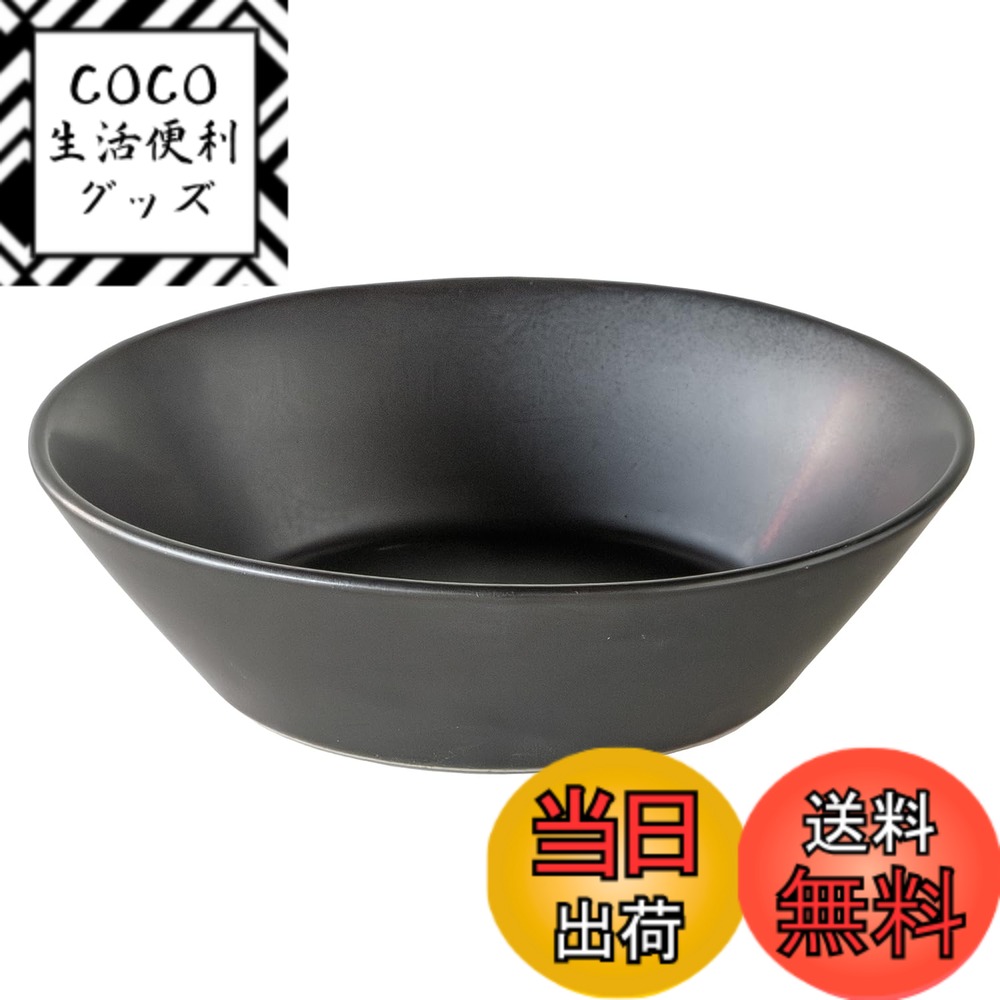 【送料無料】TAMAKI カサネ ラウンドボウル 色：ブラック、サイズ：S