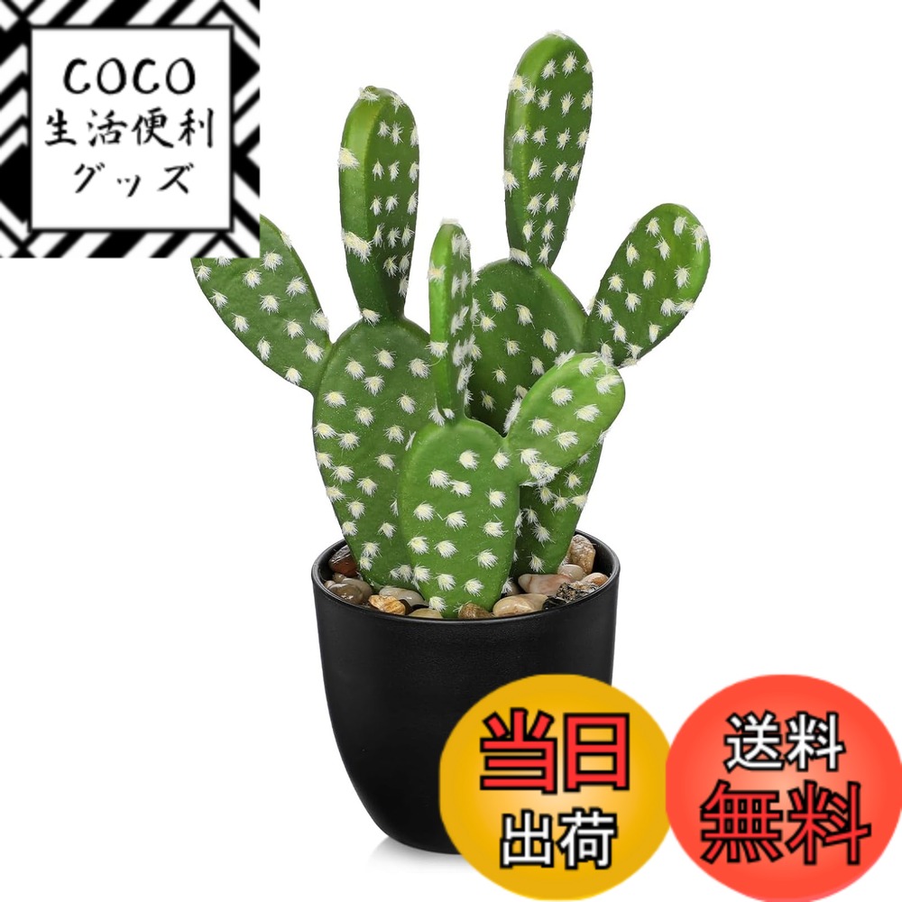 【送料無料】Villa Como フェイクグリ�