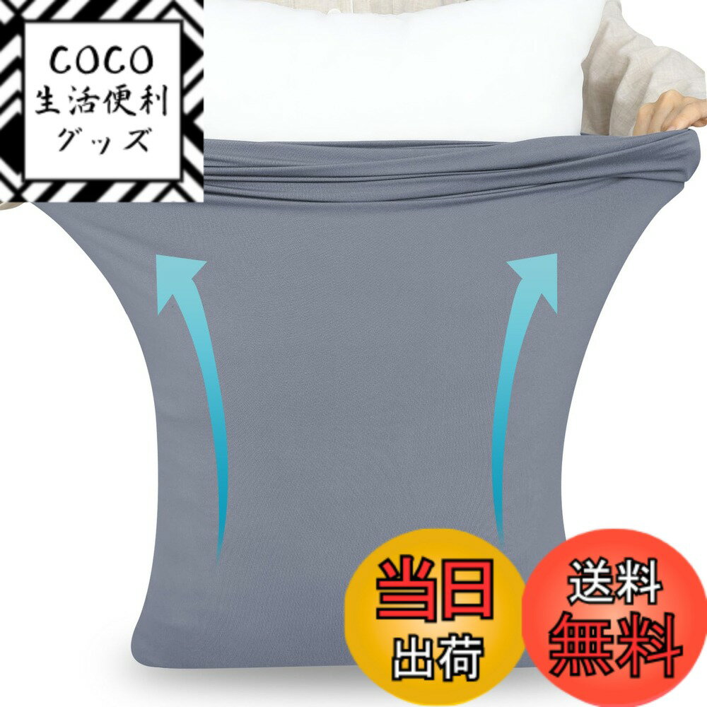 【送料無料】BestOnePlus【2枚セット】枕カバー 超伸びる 光触媒抗菌防臭加工 洗える 30 ...