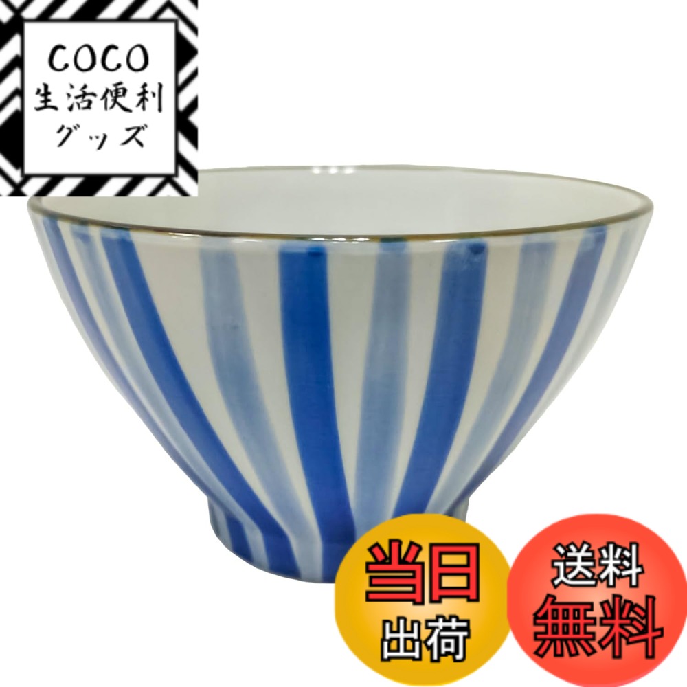 【送料無料】TAMAKI 茶碗 露花 色：古代十草 青、サイズ：直径11.3x高さ7cm