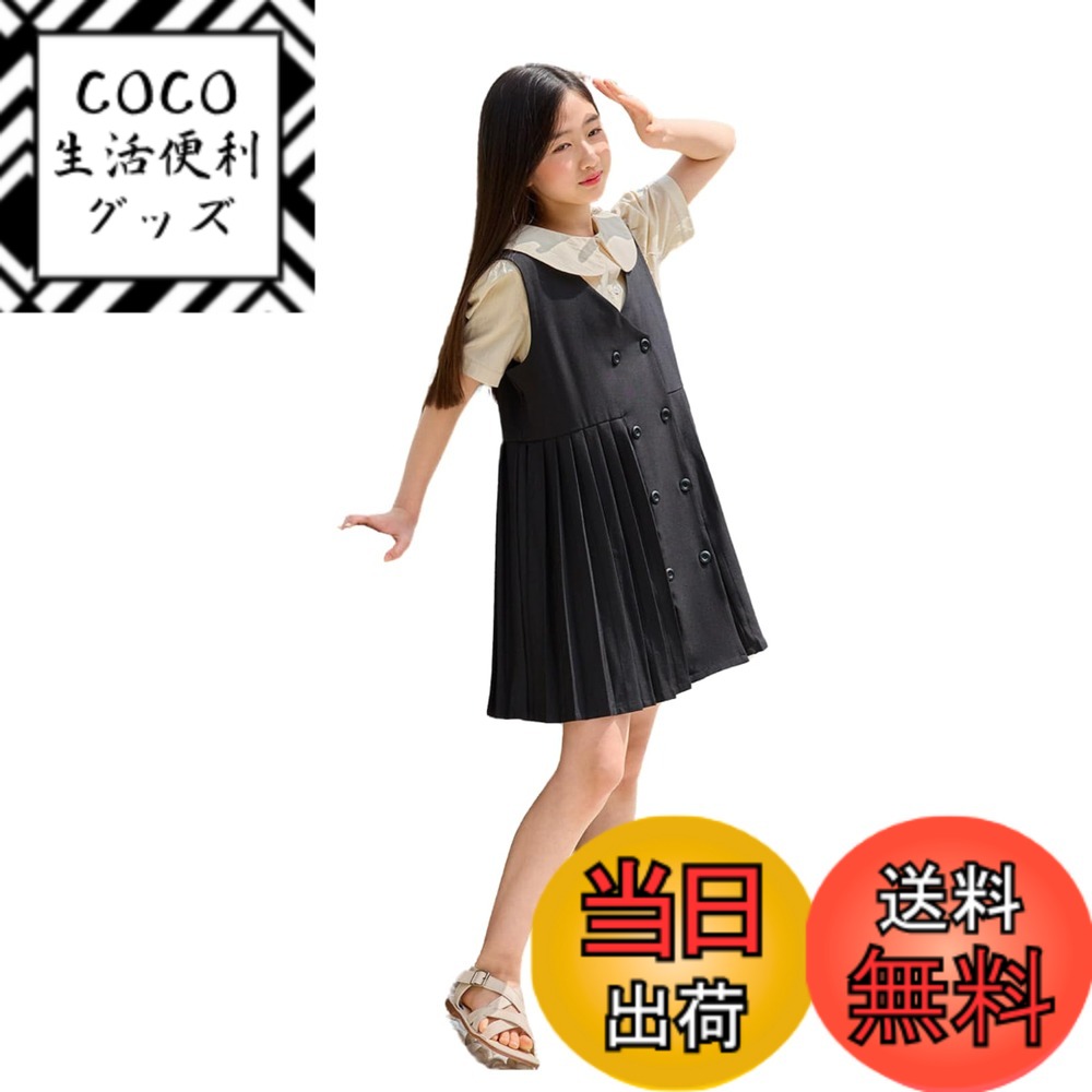 【送料無料】[EnDast] MINIROI ガールズ ワンピース ノースリーブ ドレス トップス オールシーズン 快適 カジュアル フォーマル クラシカル 発表会 上品 ひざ上 韓国子供服 110cm 120cm 130cm 140cm 150cm 色：ブラック、サイズ：140