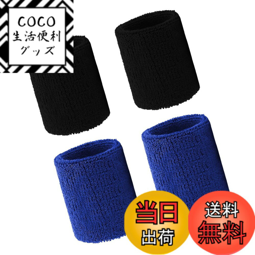 【送料無料】Meltryllis リストバンド スポーツ リストバンド 2ペアセット 速乾性抗菌デオ ...