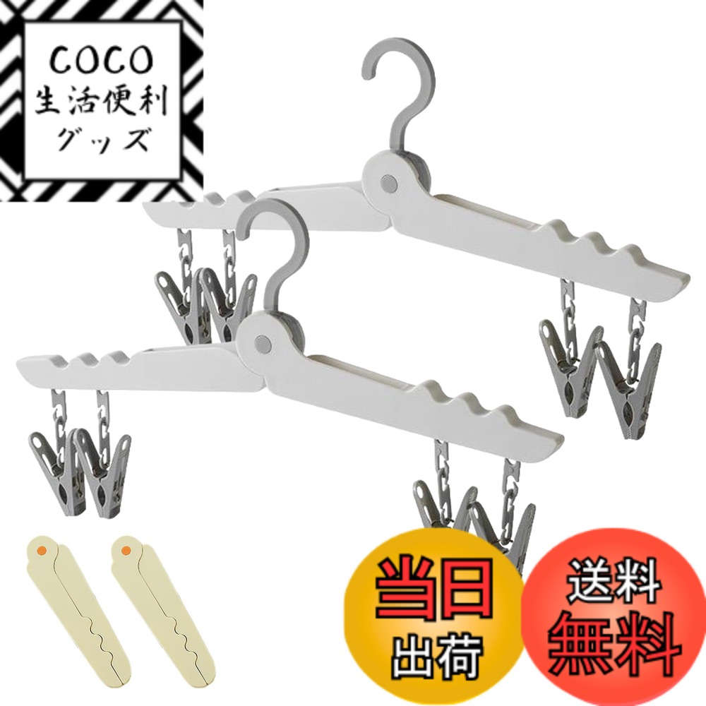 ������̵����Meltryllis �ޤꤿ���ߥϥ󥬡� 2���å� ι���� �ϥ󥬡� ������� ���ӥϥ󥬡� ����åץϥ󥬡� ����åץϥ󥬡� �ޤ���߼� 360...