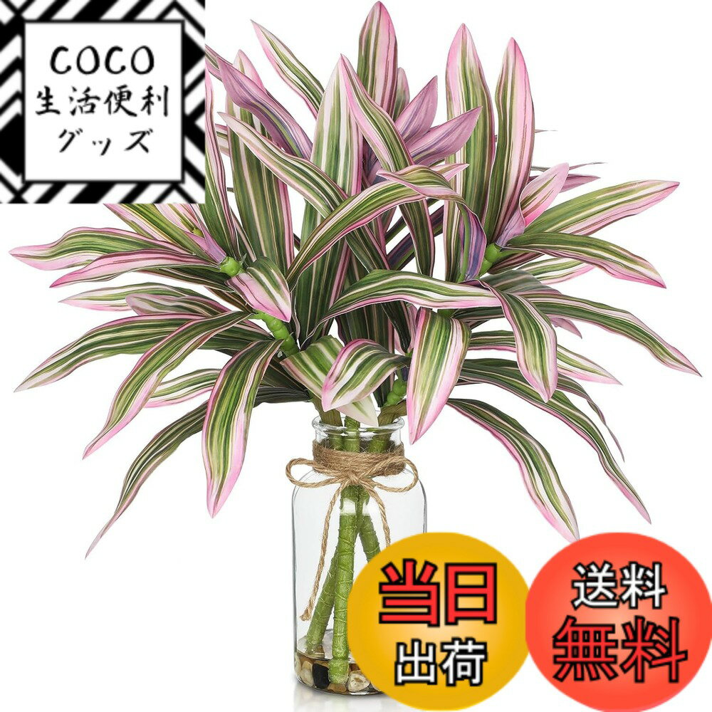 【送料無料】Villa Como フェイクグリーン ミニ ユリ竹 インテリアグリーン 人工観葉植物 花瓶付き 造花 エアプランツ 室内 簡単保 水やり不要 害虫駆除不要 おしゃれ プレゼント 色：パープル、サイズ：3本