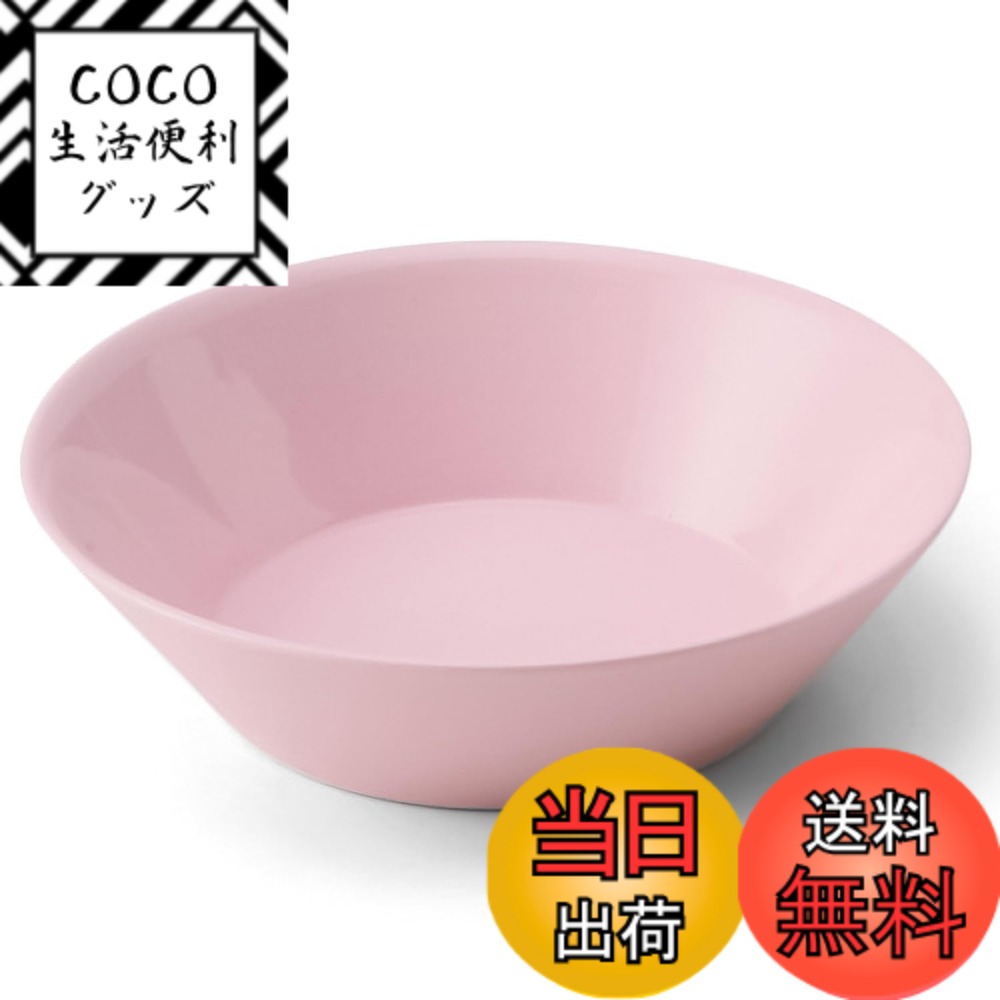 【送料無料】TAMAKI ルオント 色：イルタピンク、サイズ：ボウルS