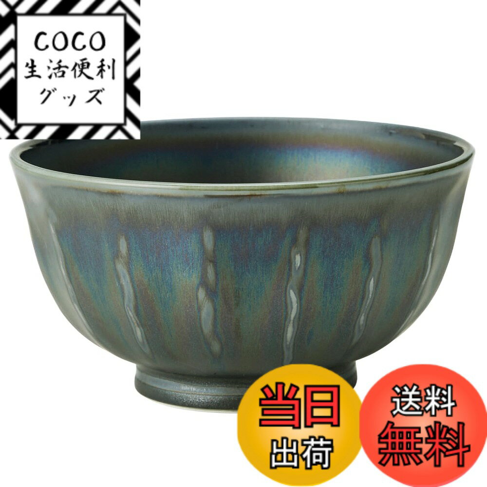 【送料無料】TAMAKI ギンサイ 色：黒天目ラスター、サイズ：5寸丼