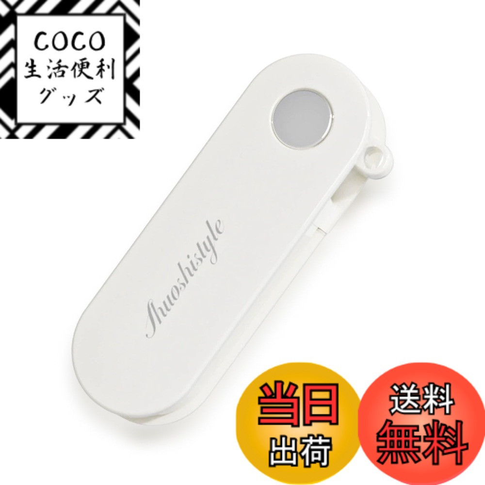 【送料無料】Meltryllis ピーラー 皮剥き器ピーラー りんごの皮むき器 ステンレス鋼 家庭用多機能ジャガイモ皮むき器 色：ホワイト