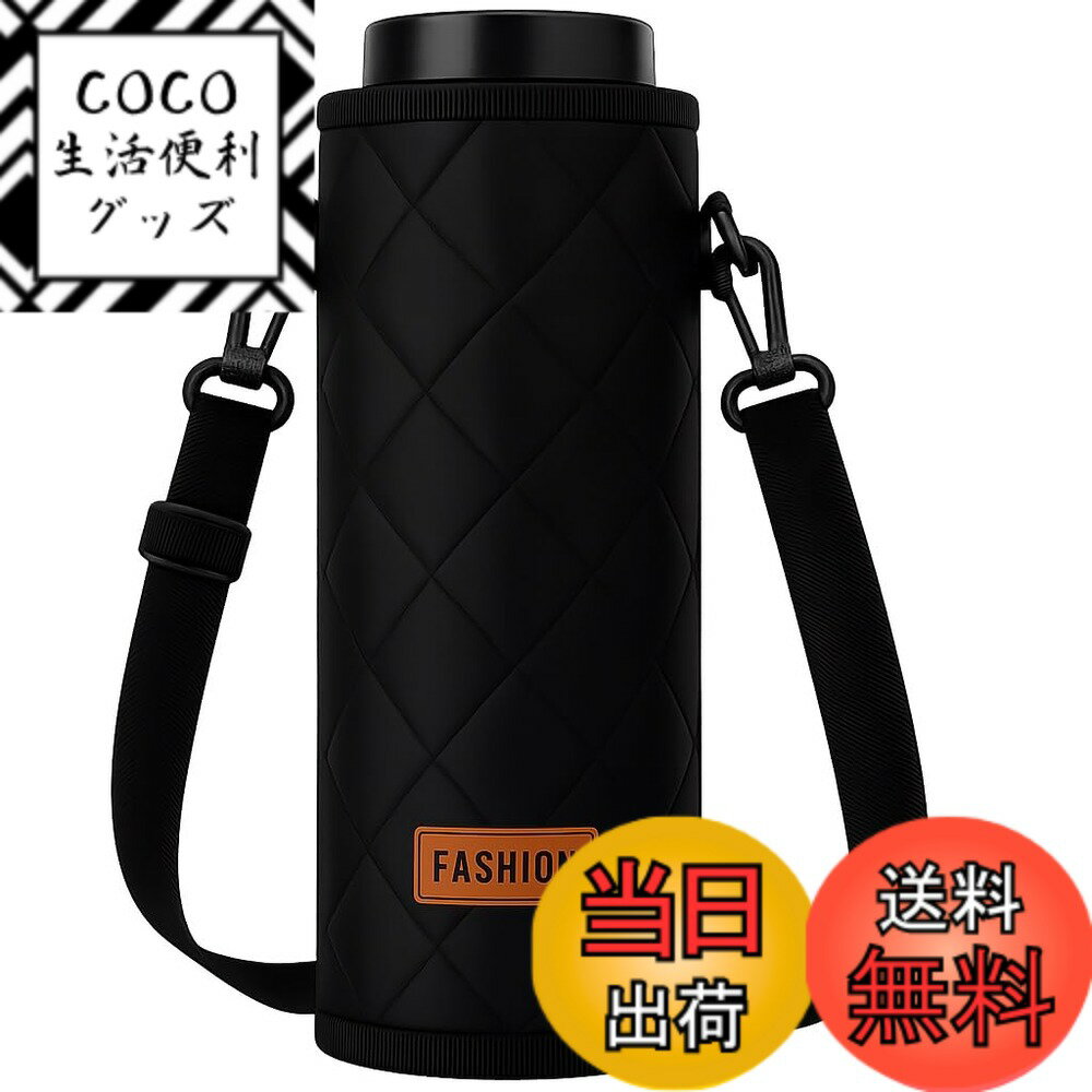 【送料無料】STEEL-LAND 水筒カバー 直径9cm対応 ボトルケース 保冷・保温 アルミ箔ライナー ジッパー付き 調節可能ショルダーストラップ フック付き 自立型 防滑底 サイクリング/通勤/アウトドア用 [並行輸入品] 色：黒、サイズ：1000ML