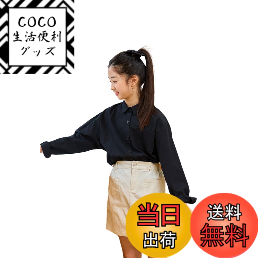 【送料無料】[EnDast] MINIROI ガールズ 長袖 シンプル シャツトップス キッズ 女の子 襟付き 前開き ..