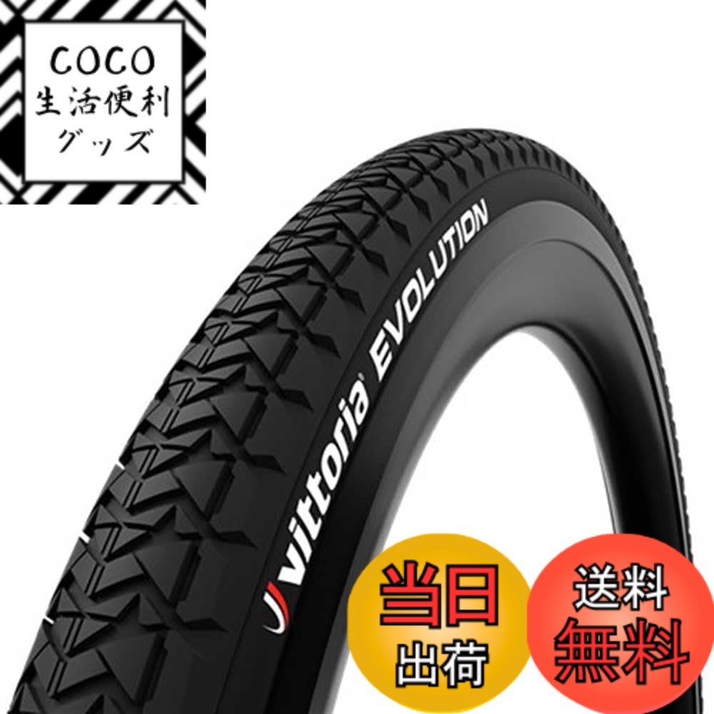 【送料無料】ビットリア(Vittoria) エボリューション クリンチャー[Evolution(Rigid)] オールブラック 【ケーシング:Nylon 26TPI】 色：ブラック、サイズ：26x1.90(48-559)