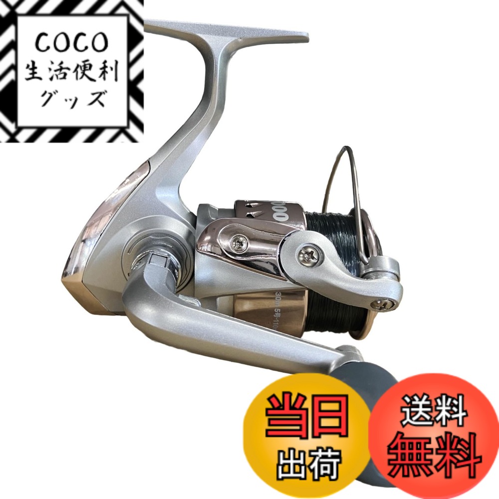 【送料無料】RISEWAY(ライズウェイ) リール ベーシックスピン 4000 ガンスモーク 色：混 ...