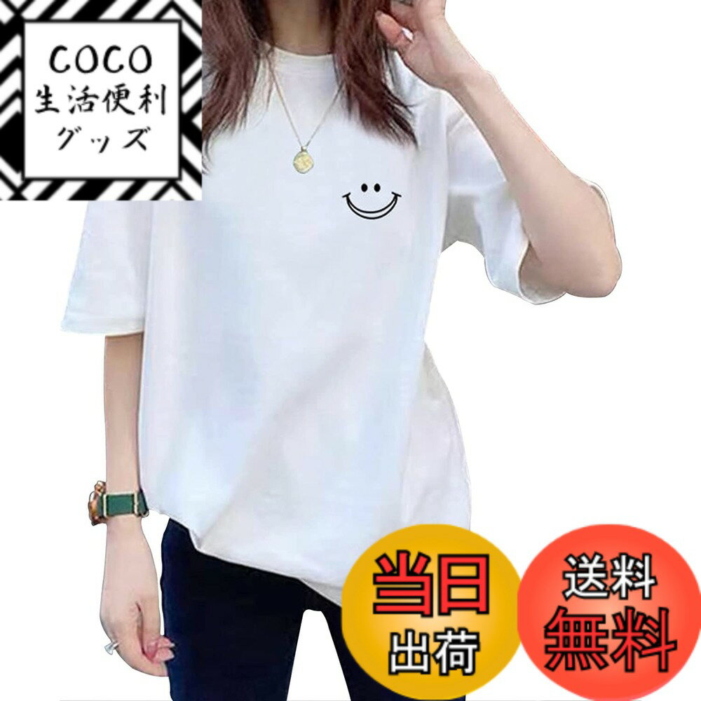 【送料無料】[Grcemlvfe] Tシャツ レディース 半袖トップス 無地 カットソー ロング丈 半袖 チュニック..