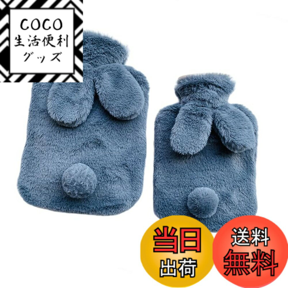 【送料無料】Godfun 湯たんぽ ゆたんぽ お湯入れ 注水式 電気不要 かわいい 柔らか 暖かい ゆたんぽ ア..