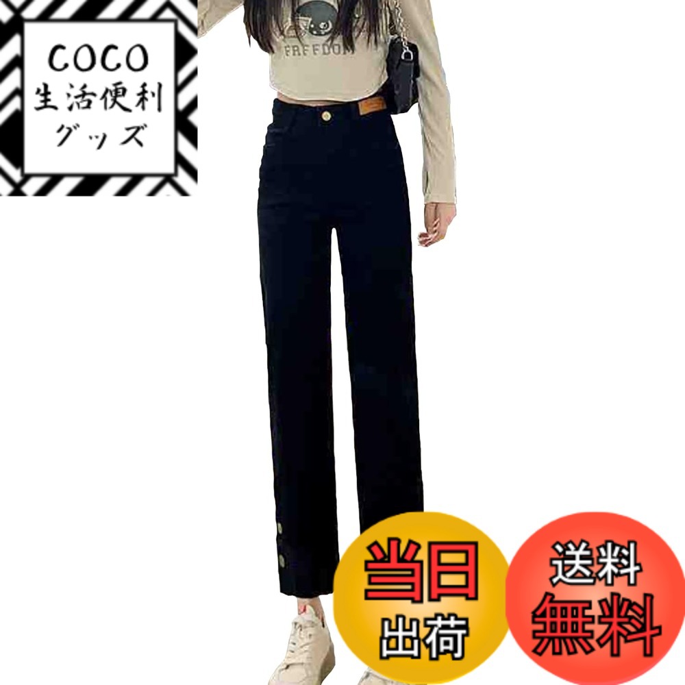 【送料無料】[SpringSwalloow] [スプリングスワロー] レディース ファッション ハイウエスト ロールアップ クロップド ストレート デニム ジーンズ 色：ブラック、サイズ：W28