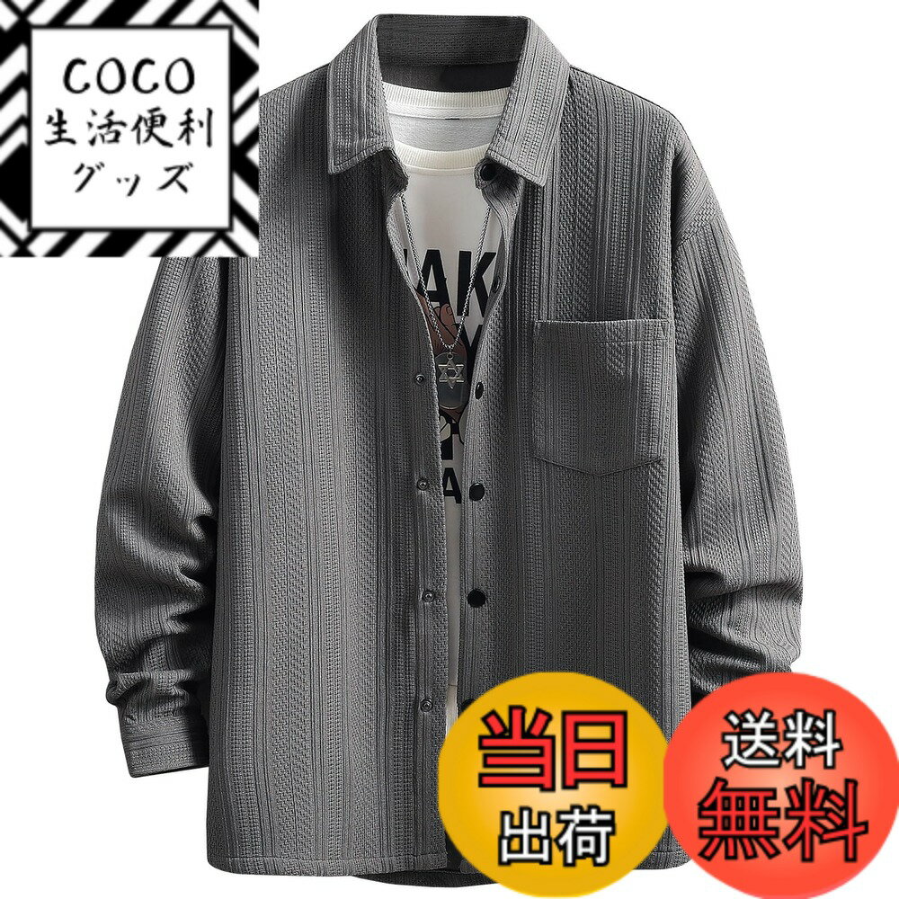 【送料無料】[EASTEMPO] メンズ シャツ 長袖 秋 カジュアル ビジネス ゆったり オシャレ 無地 大きいサイズ 色：グレー、サイズ：2XL