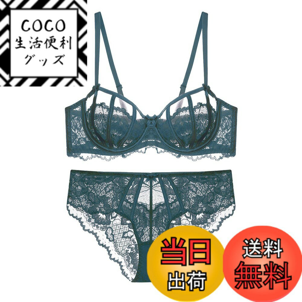 【送料無料】[Guoeappa] レディース レース 半カップ ブラ ショーツ セット セクシーランジェリー 上下 女性 シースルー 下着 セット 色：グリーン、サイズ：B95