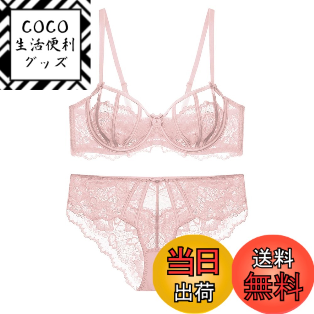 【送料無料】[Guoeappa] レディース レース 半カップ ブラ ショーツ セット セクシーランジェリー 上下 女性 シースルー 下着 セット 色：ピンク、サイズ：D85