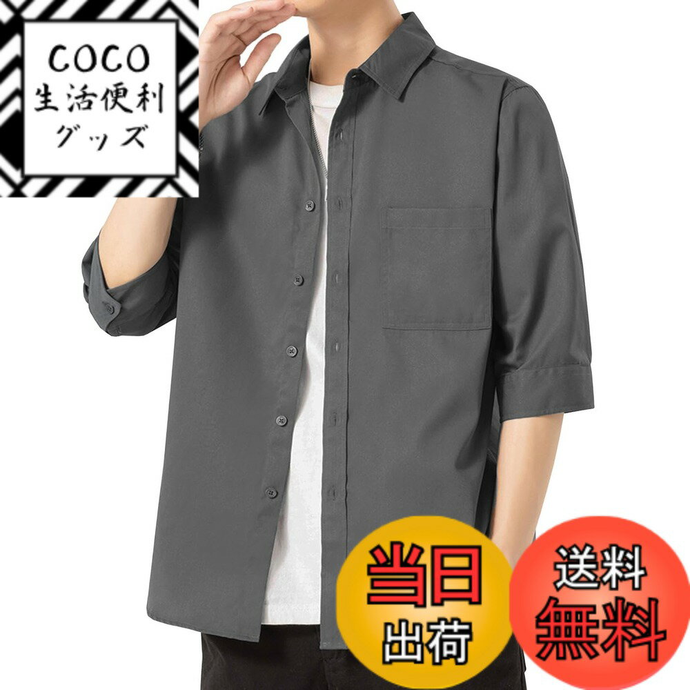 【送料無料】[EASTEMPO] シャツ メンズ 半袖 七分袖 夏 ビジネス カジュアル おしゃれ ゆったり 薄手 無地 大きいサイズ 色：グレー、サイズ：3XL