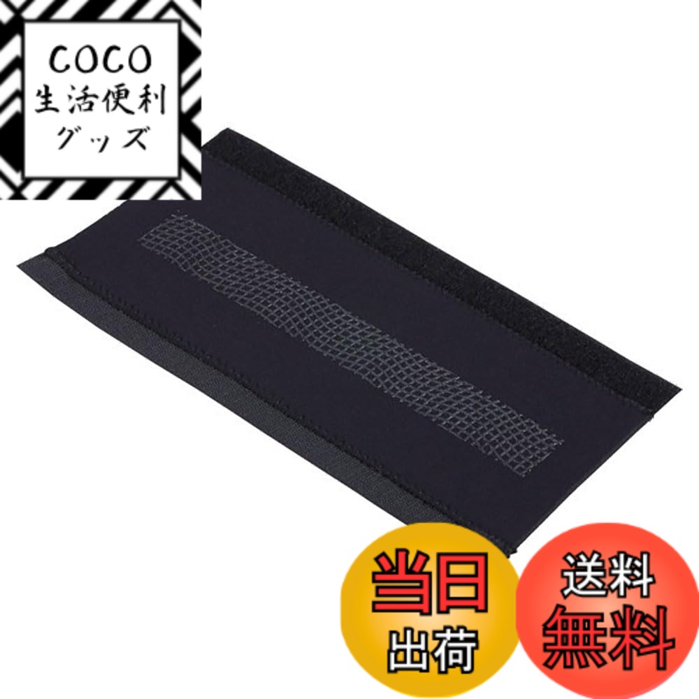 【送料無料】BBB フレームプロテクター チェーンステーガード BBP-12 色：ブラック、サイズ：Lサイズ