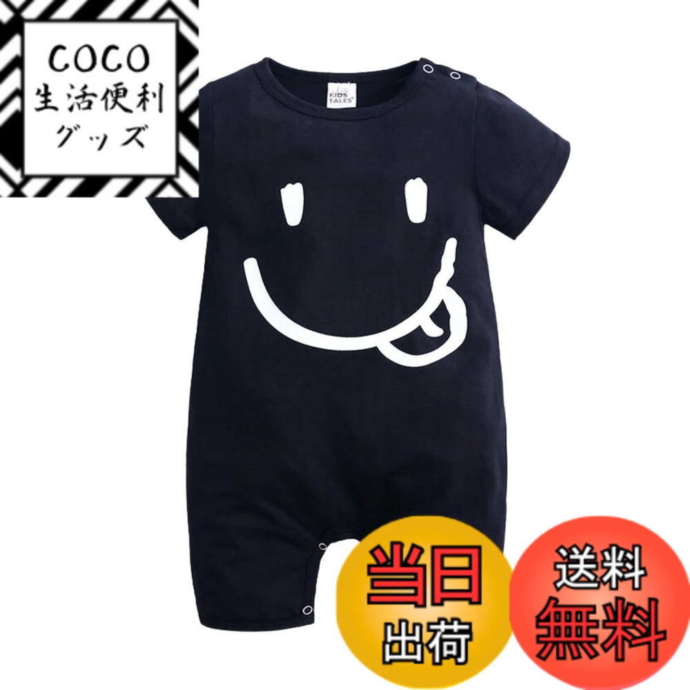 【送料無料】[EnDast] 半袖 5分丈 ロンパース やわらか素材 デザイン柄 韓国子供服 おしゃれ 乳幼児 キッズ ベビー服 60cm 66cm 70cm 73cm 80cm 90cm 100cm 色：ブラック、サイズ：66