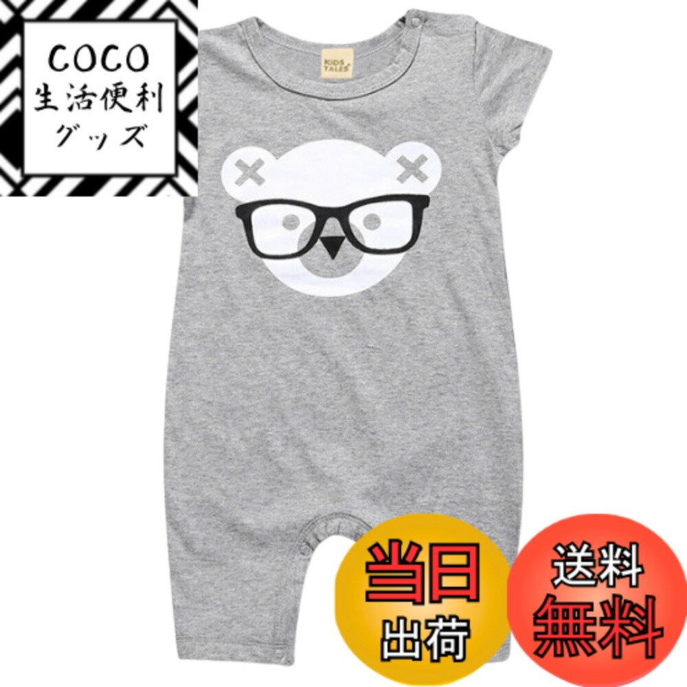 【送料無料】[EnDast] 半袖 5分丈 ロンパース やわらか素材 デザイン柄 韓国子供服 おしゃれ 乳幼児 キッズ ベビー服 60cm 66cm 70cm 73cm 80cm 90cm 100cm 色：グレー、サイズ：80