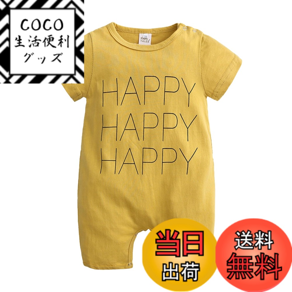 【送料無料】[EnDast] 半袖 5分丈 ロンパース やわらか素材 デザイン柄 韓国子供服 おしゃれ 乳幼児 キッズ ベビー服 60cm 66cm 70cm 73cm 80cm 90cm 100cm 色：イエロー、サイズ：80