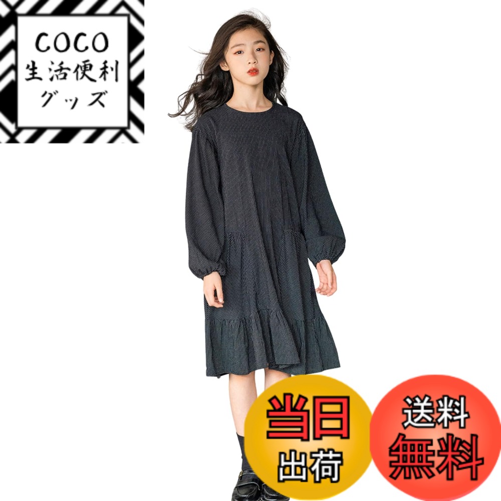 【送料無料】[EnDast] モノトーン ワンピース Aライン 長袖 ミディアム丈 バルーン袖 女の ...