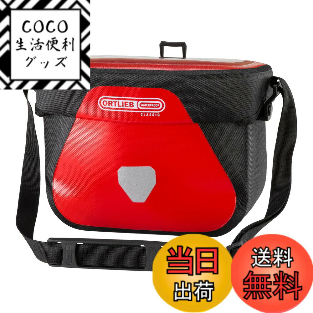 【送料無料】[Ortlieb] トランク アルティメイト 色：レッド、サイズ：6.5 liters