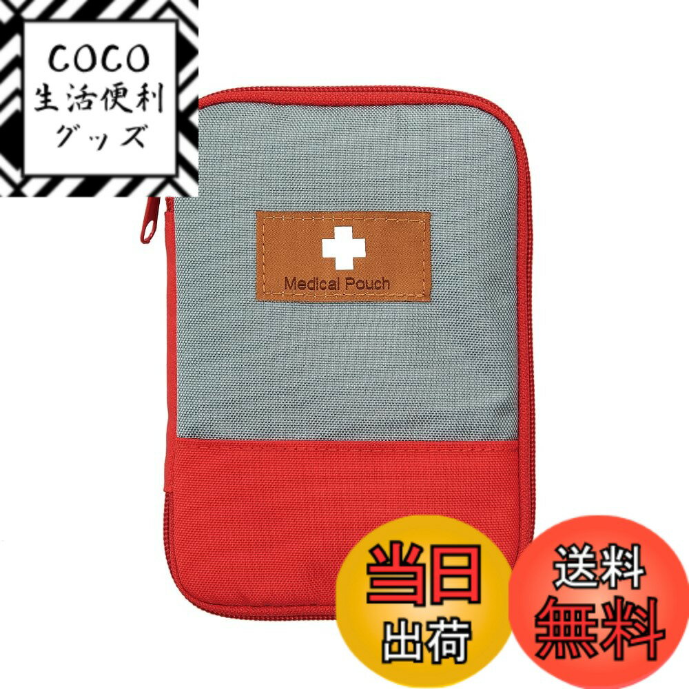 【送料無料】アイメディア トラベルポーチ 衣類収納袋 収納バッグ 衣類仕分け 出張 ジム 撥水 軽量 お..