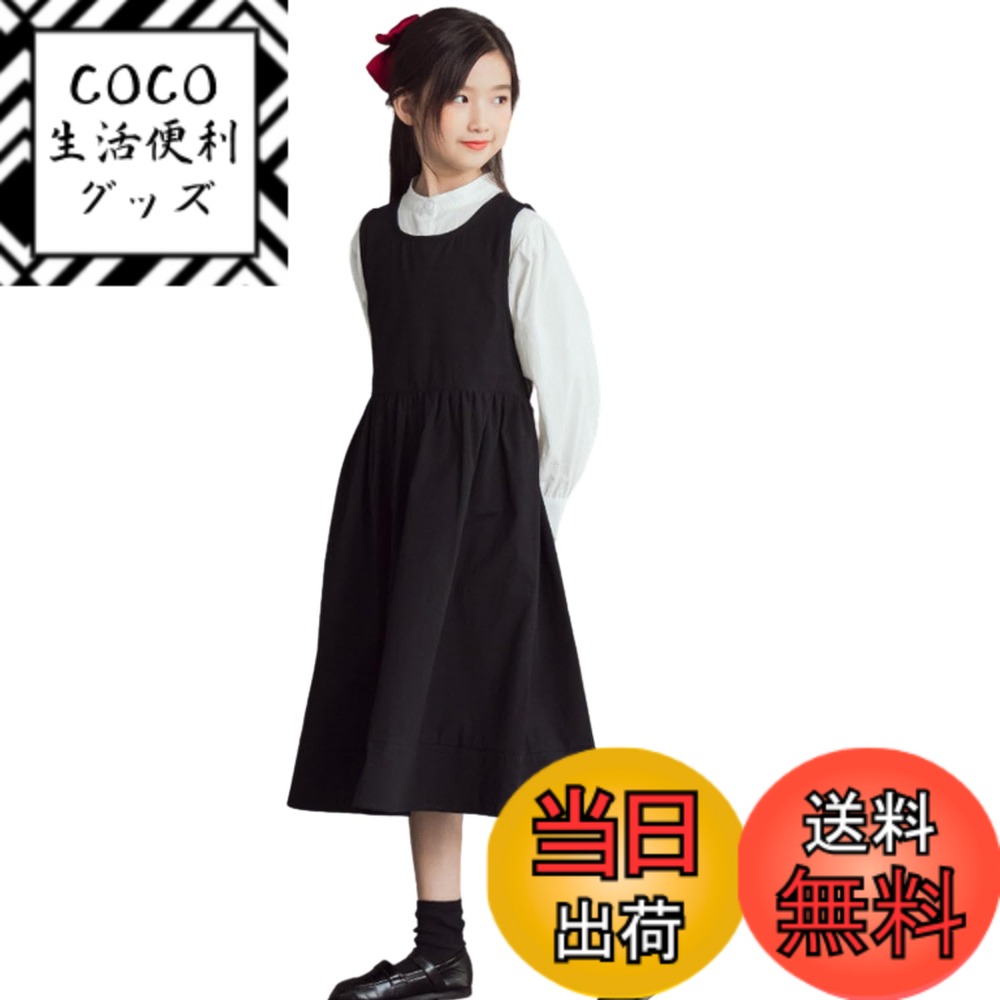 ������̵����[EnDast] ��Υȡ��� �Ρ����꡼�֥��ԡ��� A�饤�� �ߥǥ������ �Ť��� �֥�å� ���λ� �����륺 �ڹ�Ҷ��� 120cm 130cm...