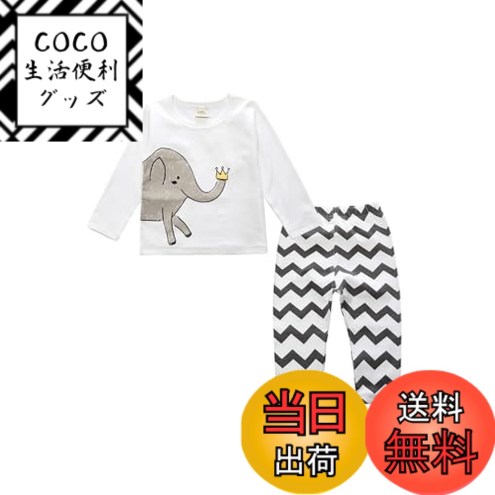 【送料無料】[EnDast] パジャマ 上下セット 可愛い柄 セットアップ 部屋着 寝巻 ベビー服 快適 柔らか..