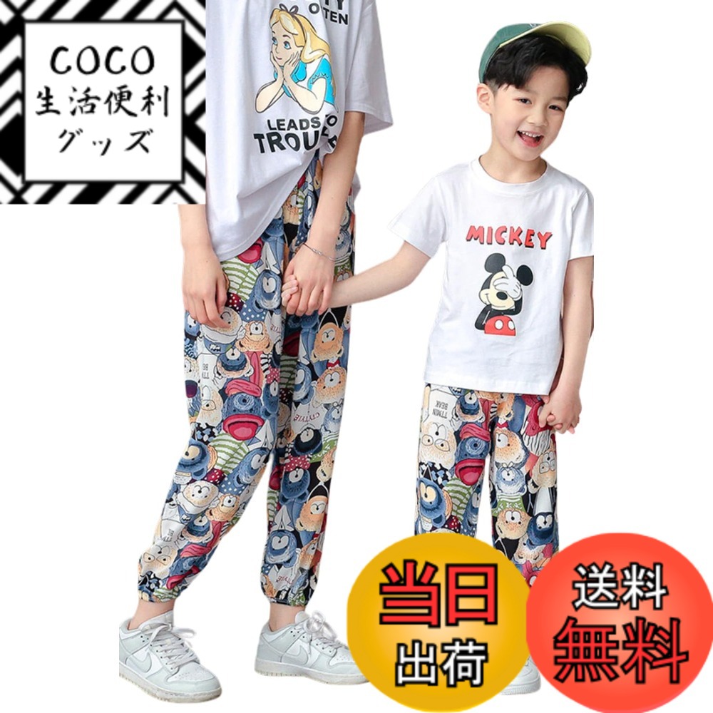 【送料無料】[EnDast] キッズ服 韓国子供服 長ズボン ロングパンツ 薄い 薄手 虫よけパンツ 涼しい 速乾 軽量 親子コーデ リンクコーデ おしゃれ ボトムス 美脚ストレッチ おでかけ 男の子 女の子 大人 ママ レディース 春 夏 色：L.アニマル、サイズ：130
