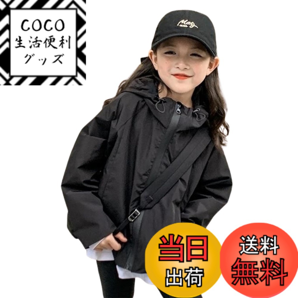 【送料無料】[EnDast] ウィンドブレーカー 遮風 あたたかい 韓国子供服 防水 フード付き 春 ...