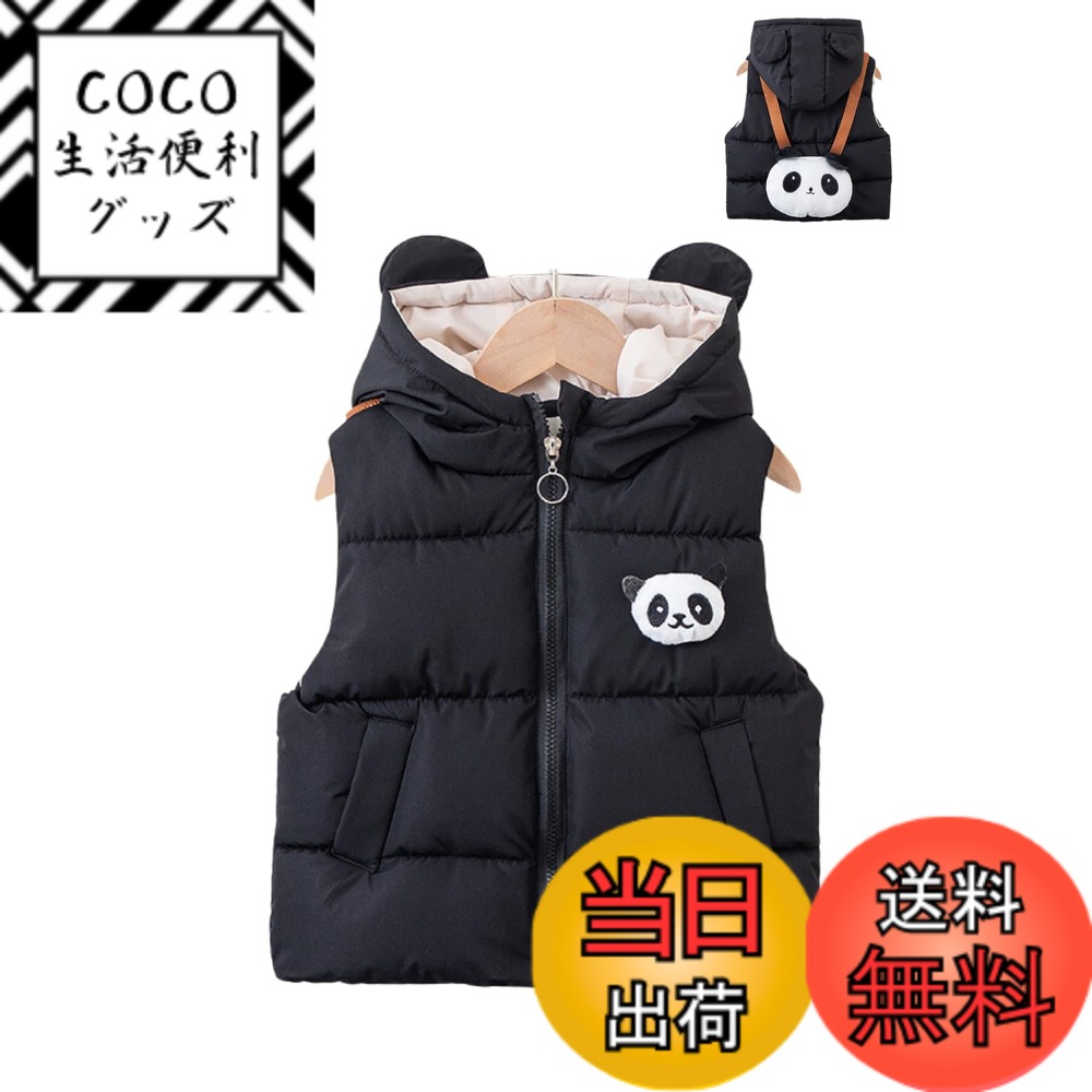 【送料無料】[EnDast] パンダ風 フード付き ノースリーブ ダウン ダウンジャケット あったか ...