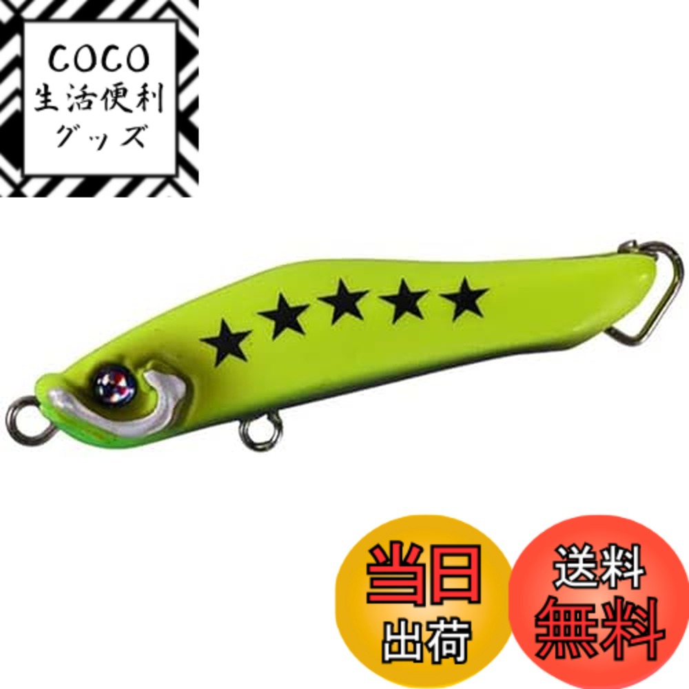 【送料無料】ゼスタ(Xesta) アピタイト60S 色：PG025.MCHG チャートバナナ、サイズ ...