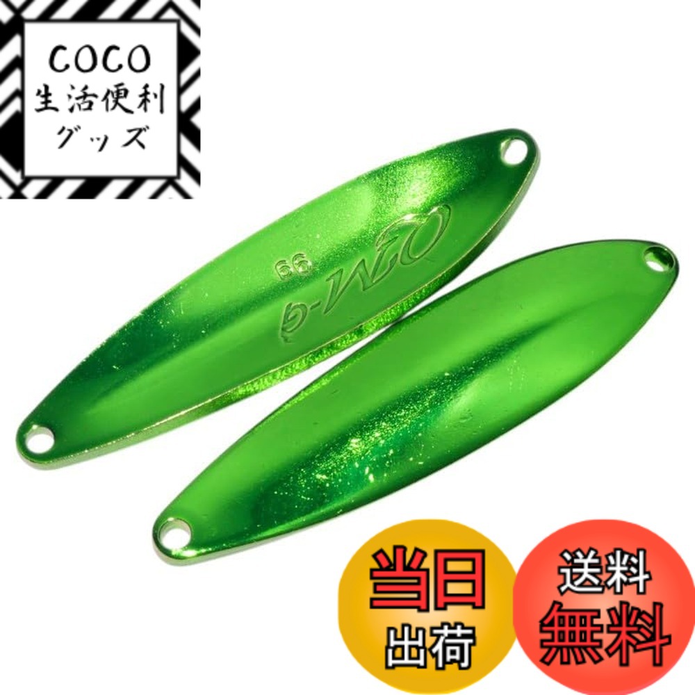 【送料無料】ロデオクラフト(Rodiocraft) QM(キューム)-G 9g 色：#19 Mグリー ...