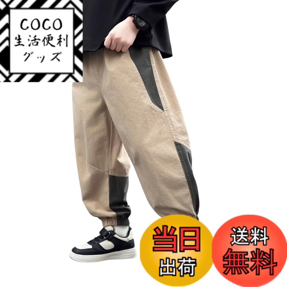 【送料無料】[EnDast] 男の子 イージージョガーパンツ 裾ゴム スウェットパンツ風 韓国子供服 キッズ ..