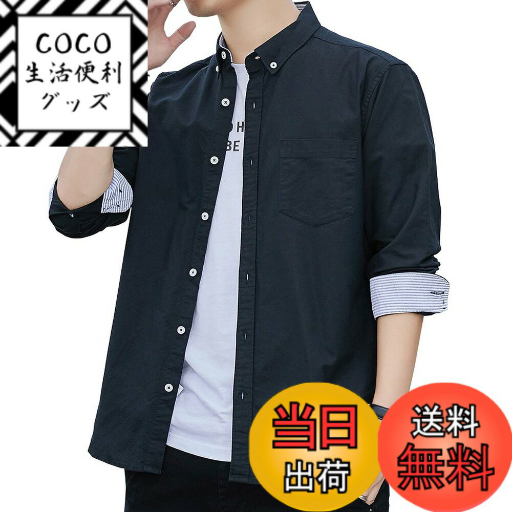 【送料無料】[DIKAO] シャツ メンズ 長袖 半袖 オックスフォードシャツ カジュアル ベーシック カラー 無地 コットン 大きいサイズ 春 夏 秋 冬 メンズ シャツ 色：ブラック、サイズ：3XL