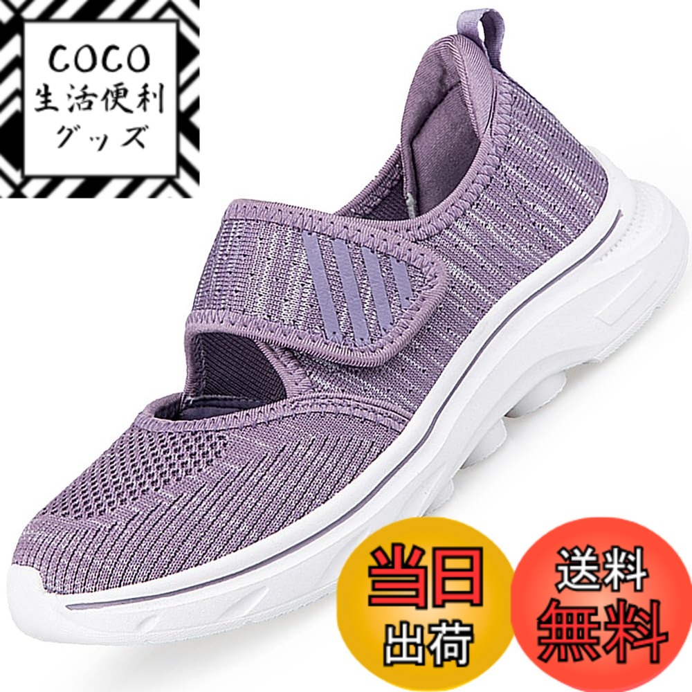 ������̵����[Eagsouni] ��ǥ��������塼�� �ʡ������塼�� �ޥ��å��ơ��� �� ��ǥ����� ���ˡ����� �ǥ��꡼���塼�� �Ż��� �ؿͷ� ���� �̵� ...