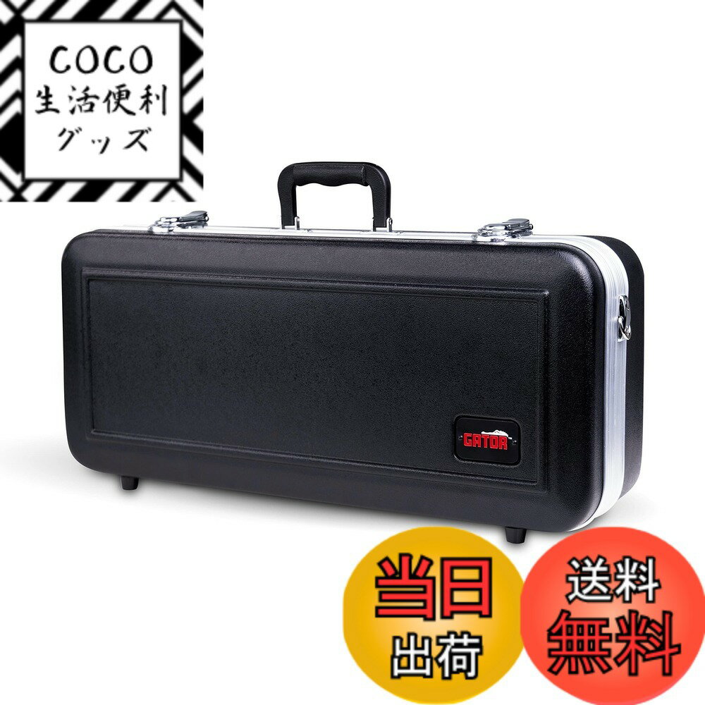 【送料無料】Gator Cases Andanteシリーズバンドとオーケストラケース 色：ブラック。、サイズ：Alto Saxophone