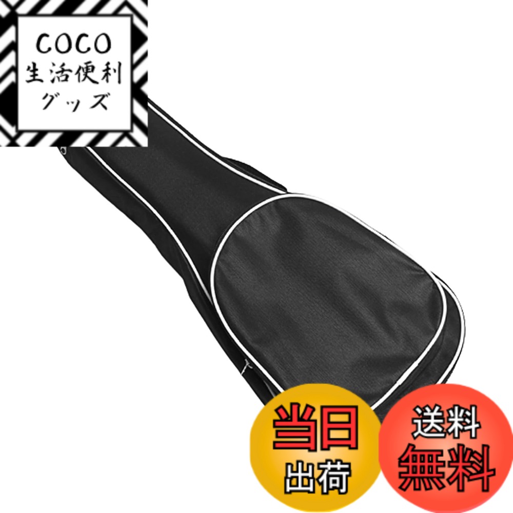 【送料無料】Musiin ウクレレケース バックパック ストラップ ギグバッグ ケース 収納 旅行 パフォーマンス コンサート ショー用 (ブラックとホワイトエッジ) 色：ブラック、サイズ：26 inch