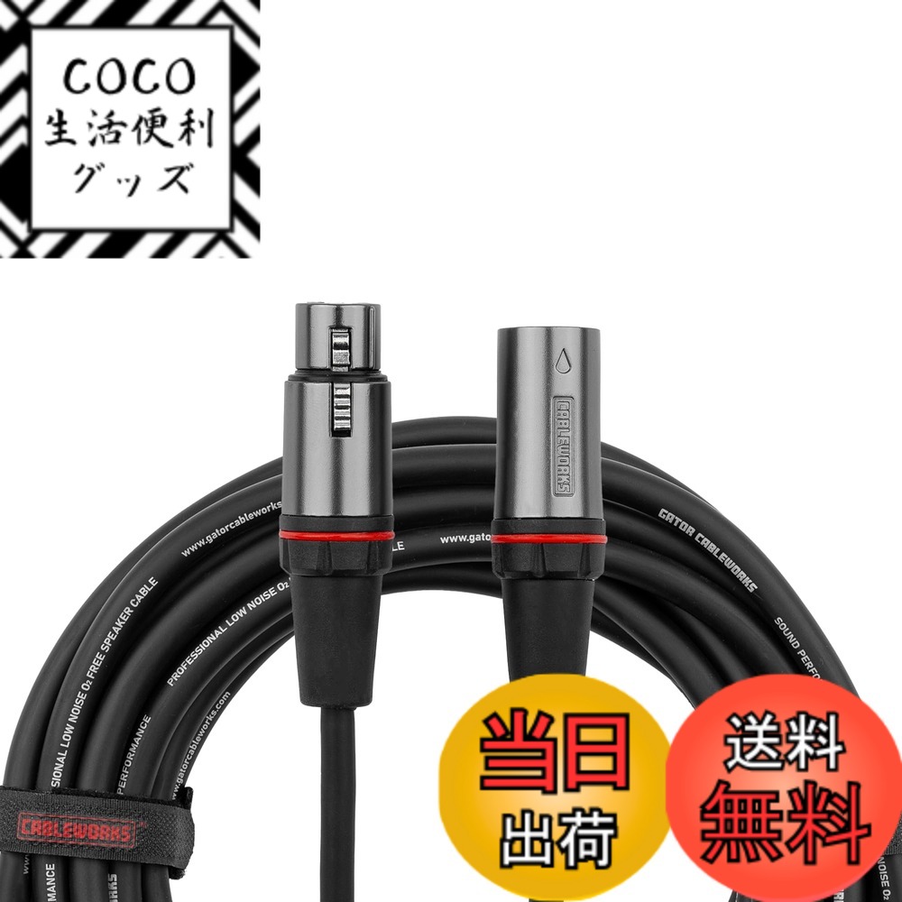 【送料無料】Cableworks by Gator Cases ケーブルワークス マイクケーブル H ...