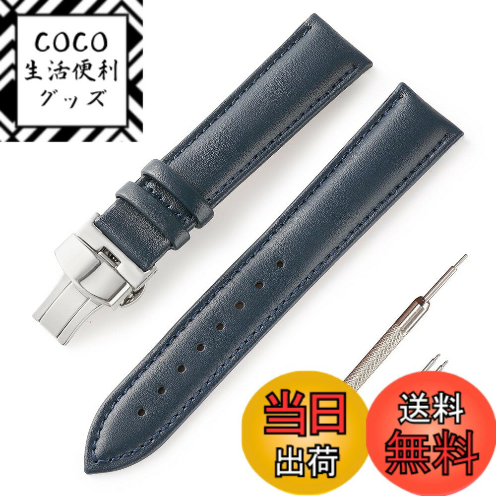 商品情報商品の説明主な仕様 【上質なカーフスキン】繊細でしなやかで、手に触った瞬間に馴染むしっとりした上品な牛革【贅沢なDバックル】時計を格上げる316Lステンレススチール製のDバックルはエレガントで高級感UPbr【丁寧な作り】上質な革素材を確かな技法で縫製し、素材の持つ本来の美しさを最大限に引き出す【サイズ】ラグ幅12mm 14mm 16mm 18mm 19mm 20mm 21mm 22mmの腕時計やスマートウォッチに適用。注文前に腕時計のラグ幅をご確認ください【包装内容】日本語の交換説明書、バネ棒4本及びバネ棒外しが付属しており、腕時計バンドをご自分で簡単に交換できる