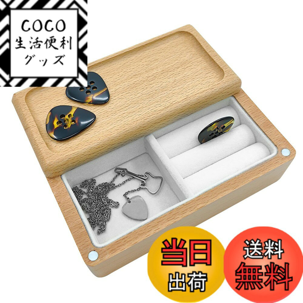 【送料無料】Musiin ウォールナット木製ギターピックホルダー 色：ベージュ、サイズ：Wood