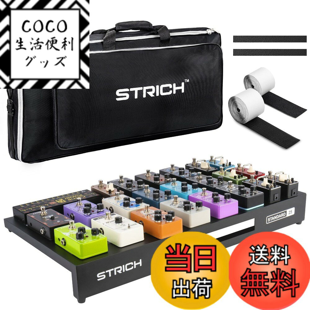 商品情報商品の説明 プロフェッショナル品質 STANDARD 25ギター・ペダル・ボードは、頑丈な超軽量アルミニウム・フレームと、サンドブラストとスプレー加工が施された丈夫な表面で、長持ちするように作られています。さらに、精密なカッティング技術で角を丸くし、エフェクターバッグやあなたの肌に傷がつくのを防ぎ、全体的な安全性を向上させています。 ユニークなアングルデザイン ユニークな高さと角度のデザインで、底の高さは異なるサイズのエフェクター電源を簡単に置くことができ、適切なペダルの傾斜角度は、使用時に踏みやすく、人間工学的です。主な仕様 【ビッグサイズアップグレード】特別なエクストララージサイズのSTANDARD25＆28、PLUS＆MAXシリーズのエフェクトボードが登場します。初心者の最初のエフェクトギターボードとして、またはプロのミュージシャンのための収納用ペダルボードとして理想的です。[より長く＆大きく] エフェクターペダルボードの重量はわずか1.3キログラムで、サイズは64x32cmで、標準サイズのエフェクター20個またはより多くの小型エフェクターを収容できます。パッケージには取り付け用のストラップとマジックテープの取り付けアクセサリーが含まれています。[耐久性] STANDARDシリーズのエフェクターペダルボードは航空機用の高密度アルミニウム合金材料と精密な溶接技術を採用し、軽量でありながら強度が向上しています。表面は微細なサンドブラスト処理が施され、エフェクターペダルボード全体の質感が向上しています。[人間工学設計] フロントを持ち上げ、最適な角度に傾けることで、使用時に踏みやすくなっています。さらに、四隅には滑り止めの足パッドが溶接されており、エフェクトボードを保護し、滑りにくく安定感があります。[電源ソケットの固定] STANDARDシリーズのエフェクターペダルには正面に四角い開口部があり、ほとんどのエフェクター電源と互換性があります。付属のナイロンバックルを使用して固定できます。これにより、ケーブル管理が簡単になり、セットアップがより整然と美しくなります。【最適なサイズを見つける】私たちはさまざまなサイズのペダルボードを提供しており、小さなセッティングに最適な小型ボードから、より多くのペダルを収納するための大型ボードまで、お客様のニーズに合った製品が揃っています。brSTRICHはインスピレーションを与え、それを実現するためにデザインされており、最長12ヶ月間サポートいたします