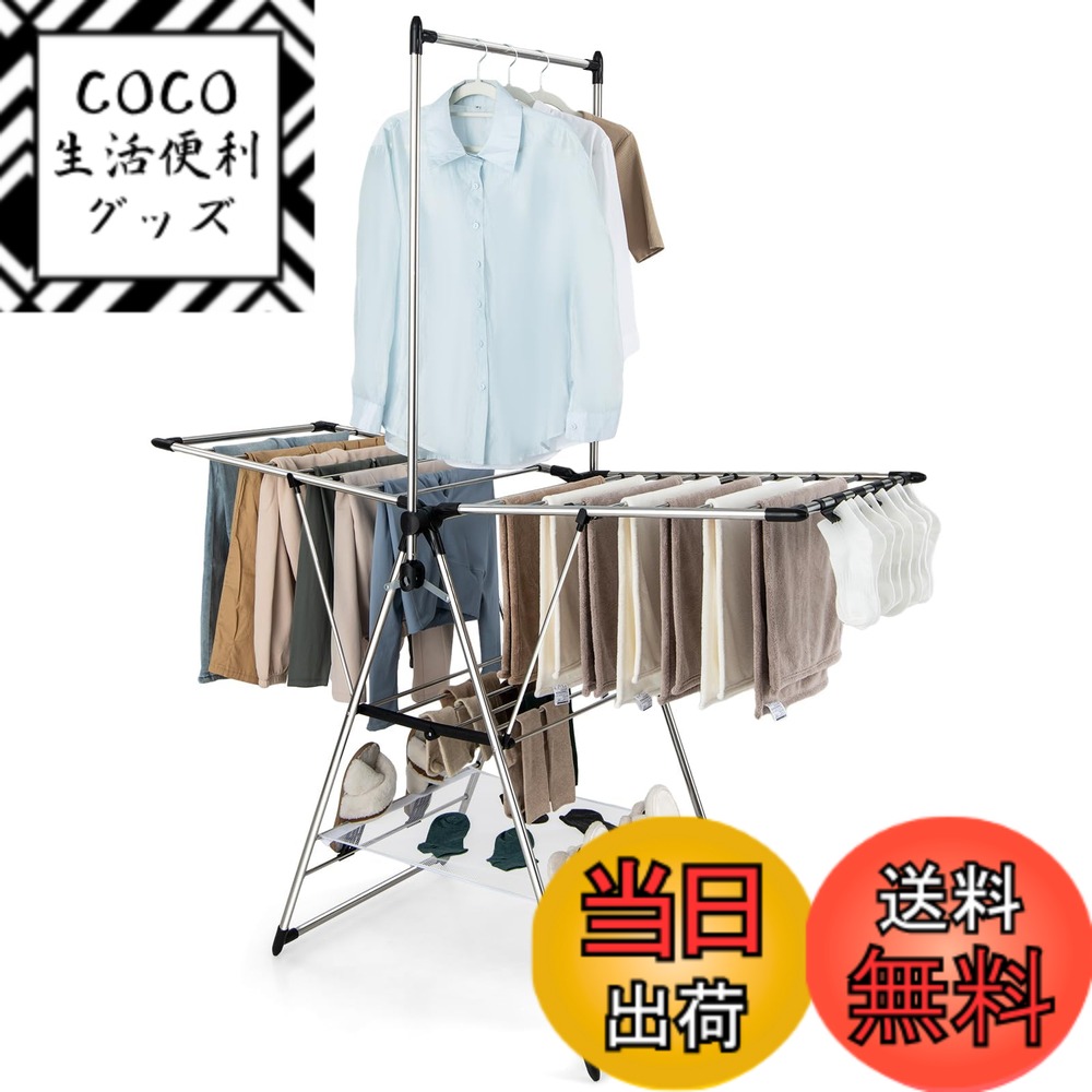 【送料無料】Giantex 物干しスタンド 折りたたみ式 組み立て不要 幅157.5cm ロッド付き ...