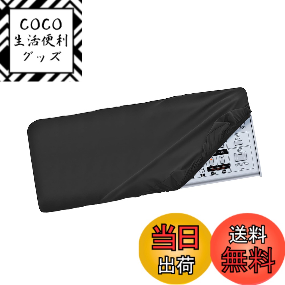 【送料無料】Musiin 25鍵ピアノキーボードダストカバー,Roland K-25m,AKAI MPK Mini MK3,Novation Launchkey Mini MK3に対応,デラックスチンロン防塵&傷防止,シルキーな感触&テーラードデザイン