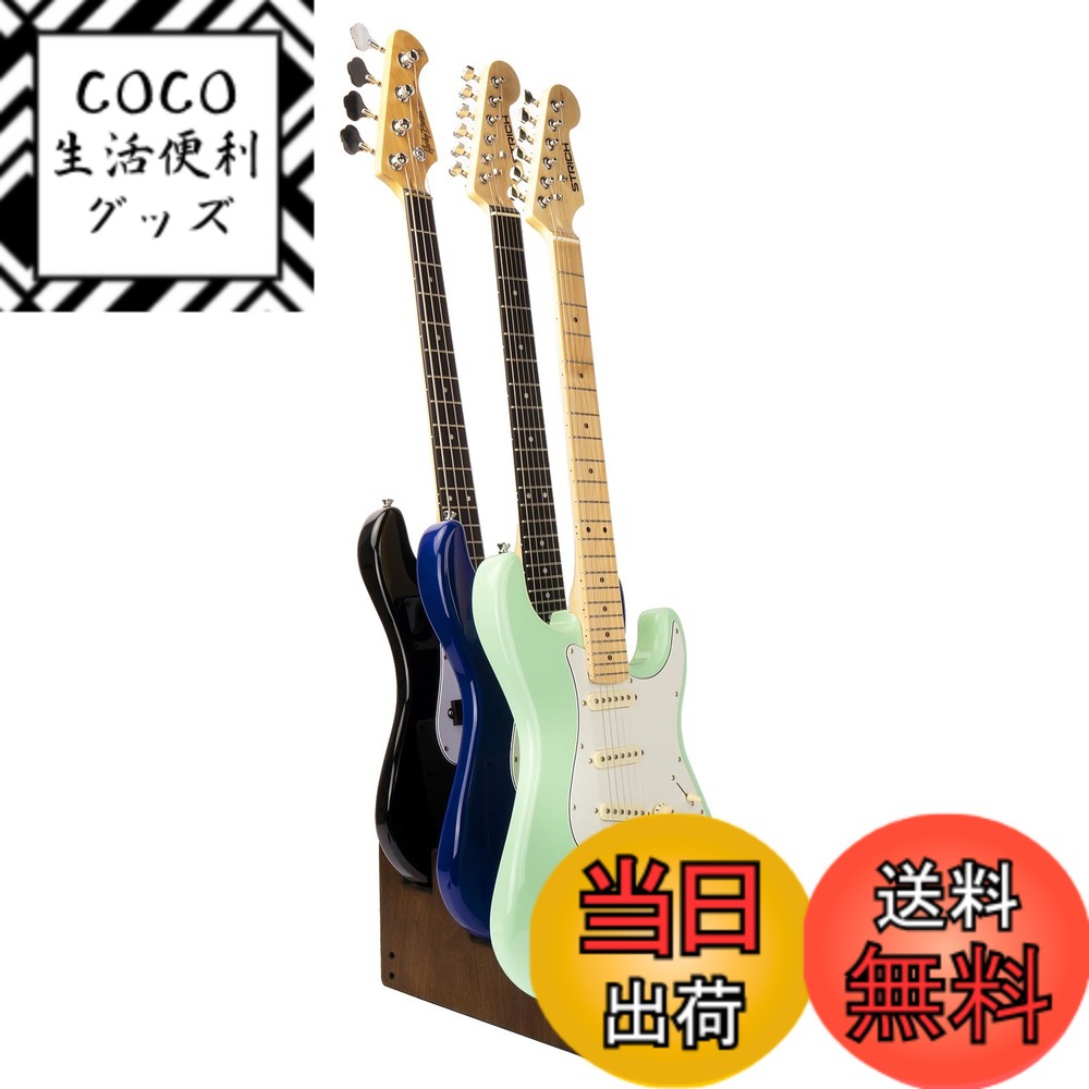 【送料無料】STRICH ギタースタンド 木製フロアギターラック フロントディスプレイ 省スペース  ...