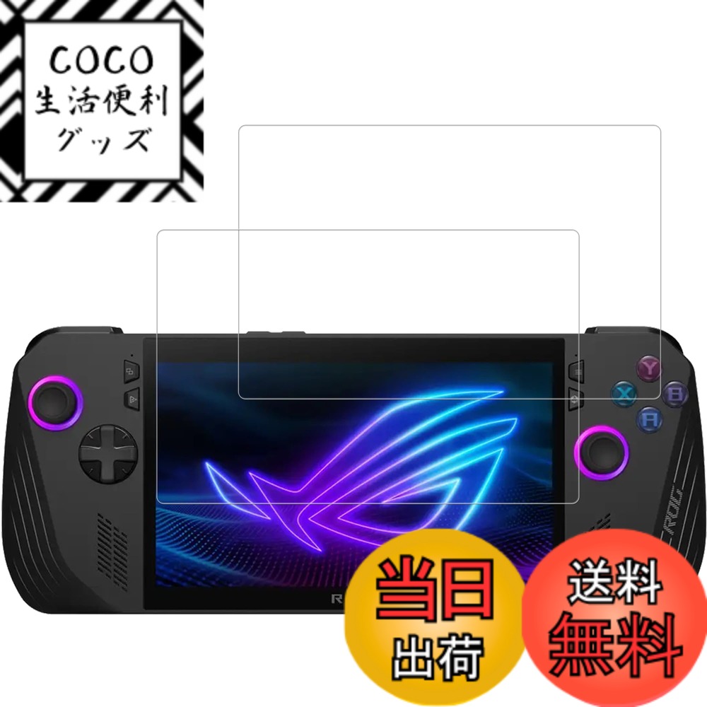 ������̵����HUAKE 2�祻�å� �����Ǻ���� ���� ���饹�ե���� ��������2-ROG Ally X