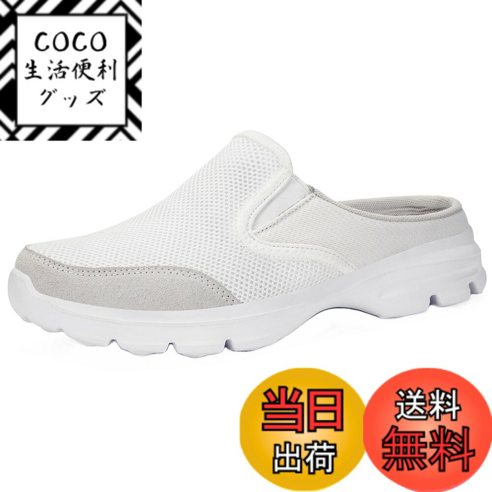 【送料無料】[Eagsouni] サンダル メンズ レディース メッシュ スリッパ 室内 ピーチサンダル 室外 ス..